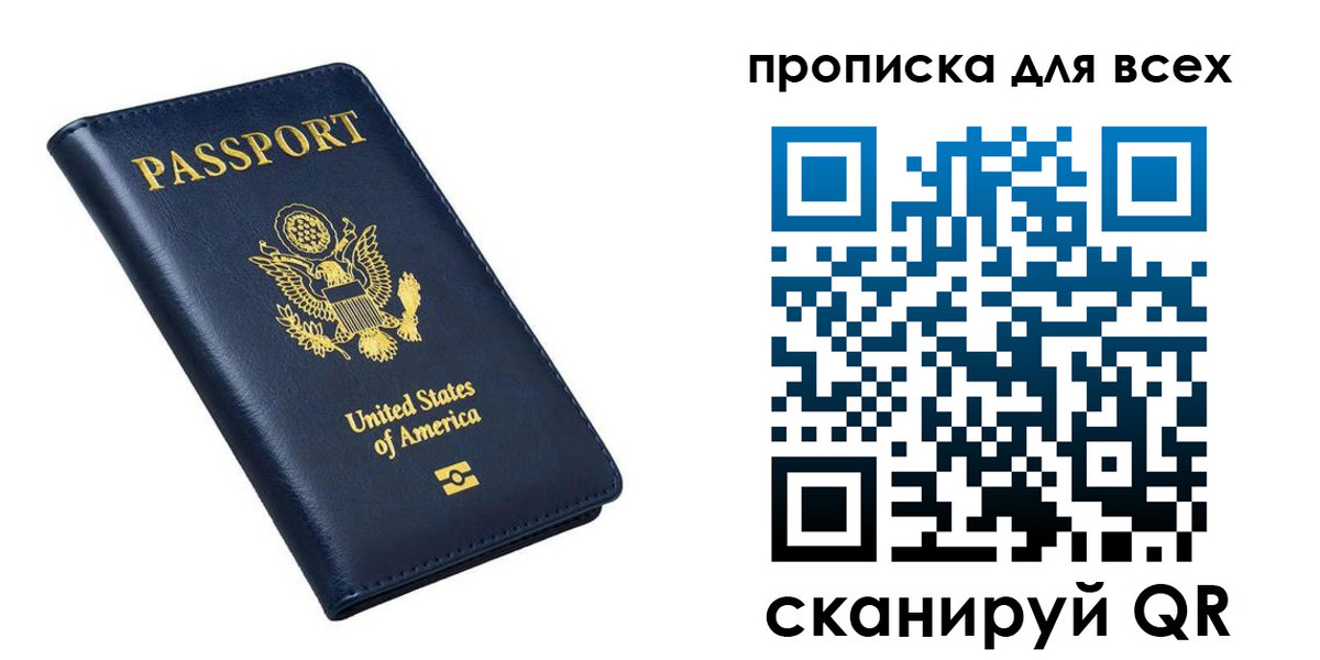 миграционный учет в Порхове