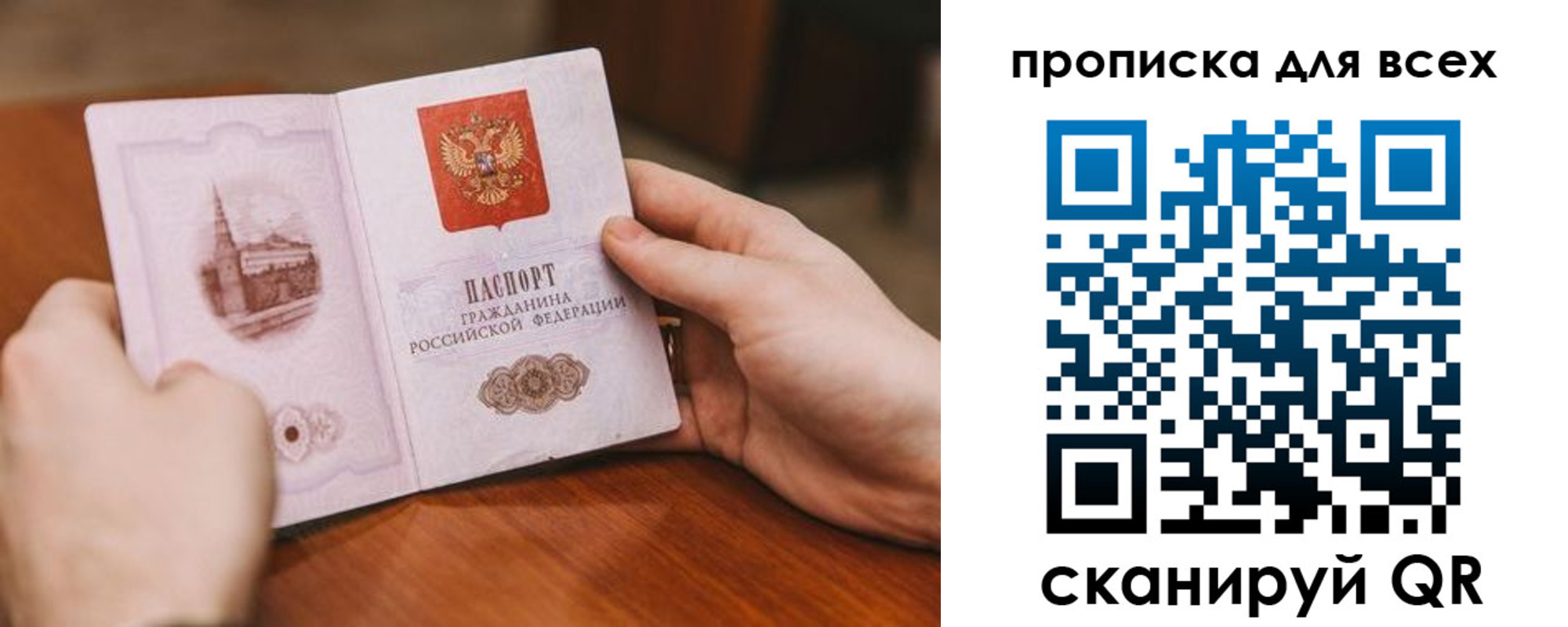 миграционный учет в Порхове